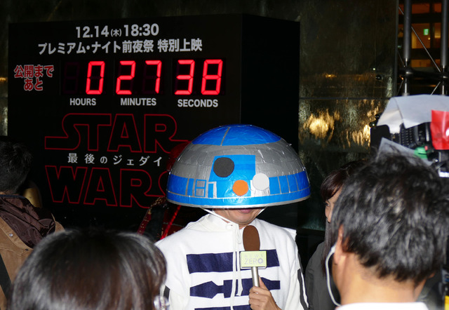 『スター・ウォーズ／最後のジェダイ』“前夜祭”を祝したカウントダウンイベント