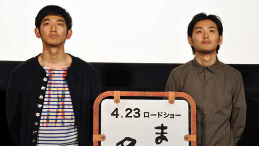 『まほろ駅前多田便利軒』完成披露