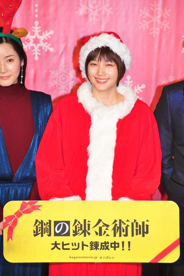 本田翼／『鋼の錬金術師』舞台挨拶