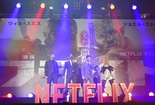 Netflixオリジナル映画『ブライト』ジャパンプレミア