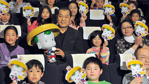 松平健登壇『豆富小僧』親子限定試写会