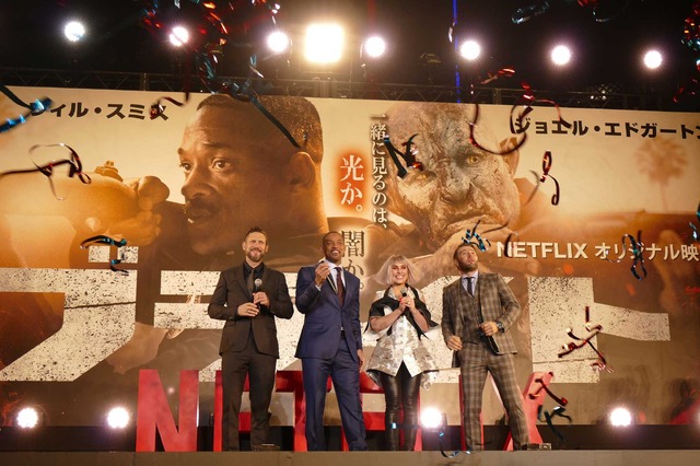 Netflixオリジナル映画『ブライト』ジャパンプレミア
