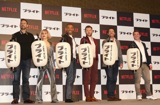 Netflixオリジナル映画『ブライト』来日記者会見