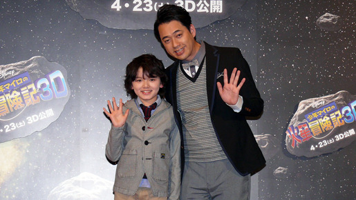 『少年マイロの火星冒険記 3D』ジャパンプレミア