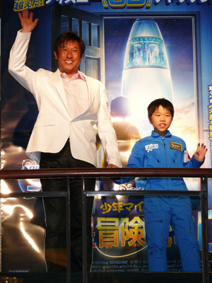 『少年マイロの火星冒険記 3D』ジャパンプレミア