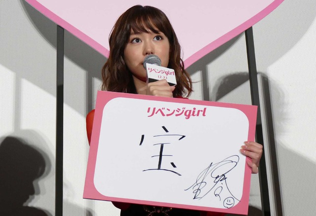 桐谷美玲／『リベンジgirl』初日舞台挨拶