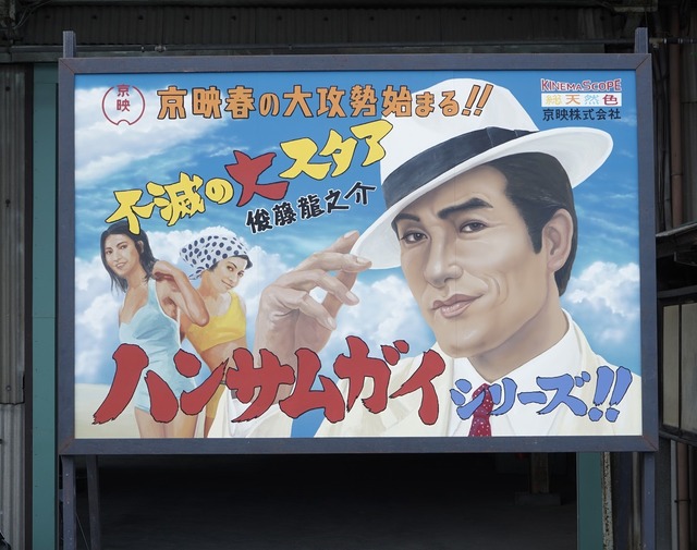 『今夜、ロマンス劇場で』(C)2018「今夜、ロマンス劇場で」製作委員会