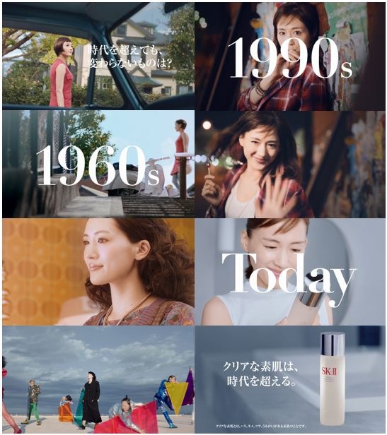 「綾瀬はるか：クリアな素肌は、時代を超える| SK-II」