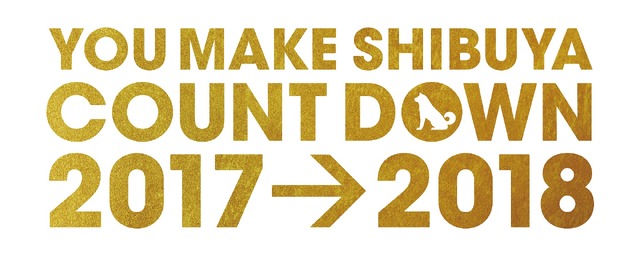 「YOU MAKE SHIBUYA COUNTDOWN2017-2018」