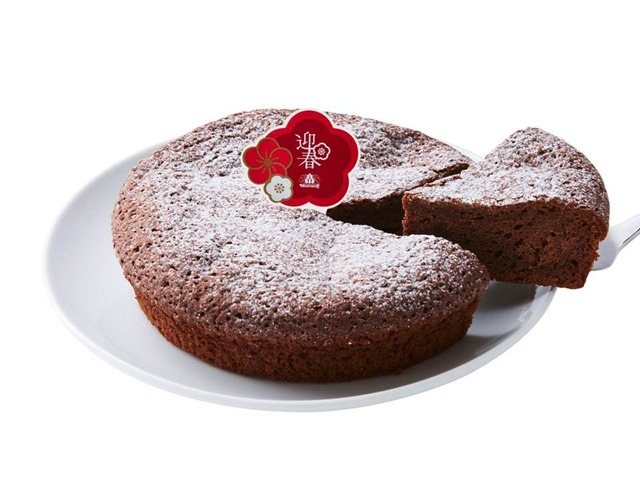 迎春 ガトーショコラクラシック