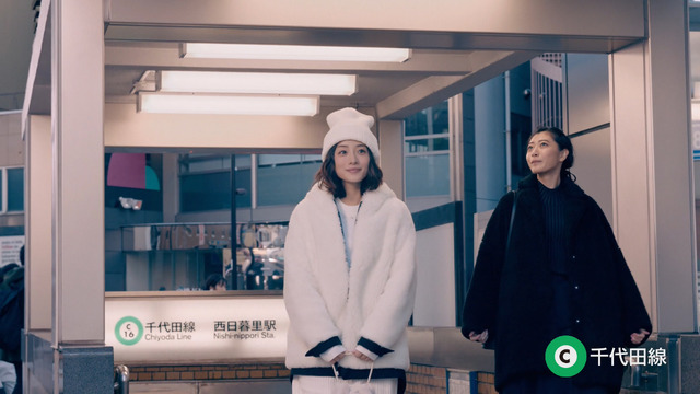 東京メトロ「Find my Tokyo.」「西日暮里」篇