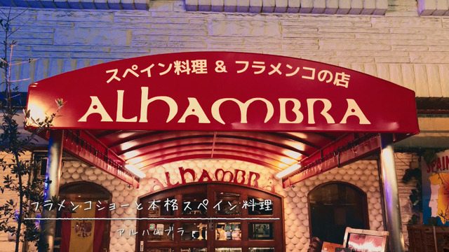 東京メトロ「Find my Tokyo.」「西日暮里」篇