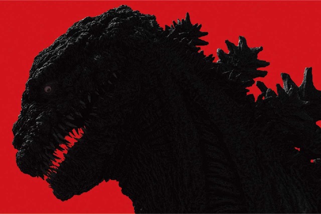 『シン・ゴジラ』 (C)2016 TOHO CO.,LTD.