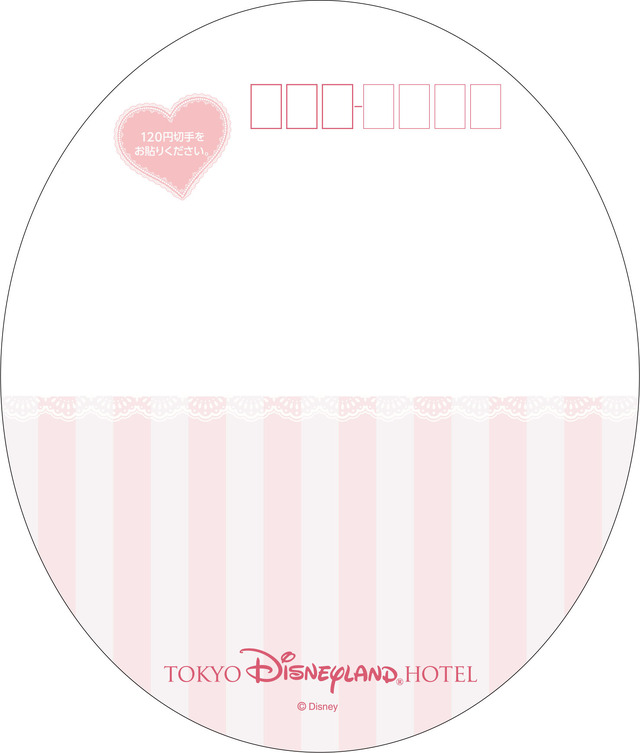 「ミニーのプレシャスモーメント・ウィズ・ユー」ポストカード