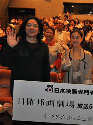 『リリィ・シュシュのすべて』トークショー