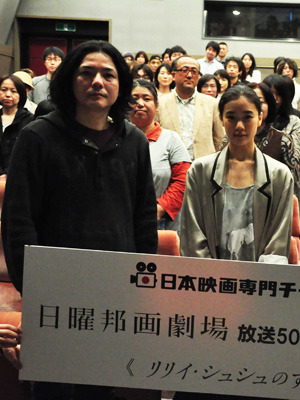 『リリィ・シュシュのすべて』トークショー