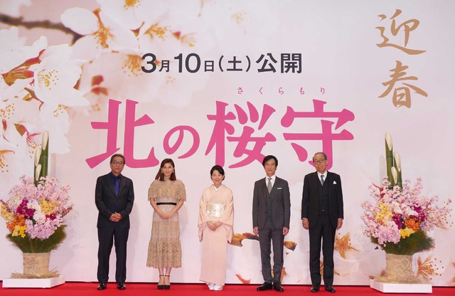 『北の桜守』完成報告会見