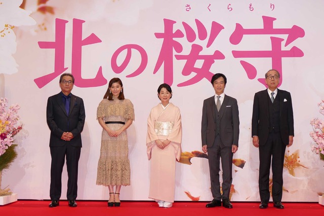 『北の桜守』完成報告会見