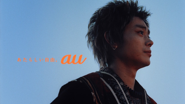 au 三太郎シリーズ新CM 「鬼の親子」篇