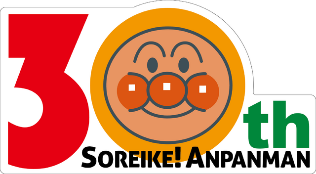 『それいけ！アンパンマン　かがやけ！クルンといのちの星』（C）やなせたかし／フレーベル館・ＴＭＳ・ＮＴＶ （C）やなせたかし／アンパンマン製作委員会２０１8