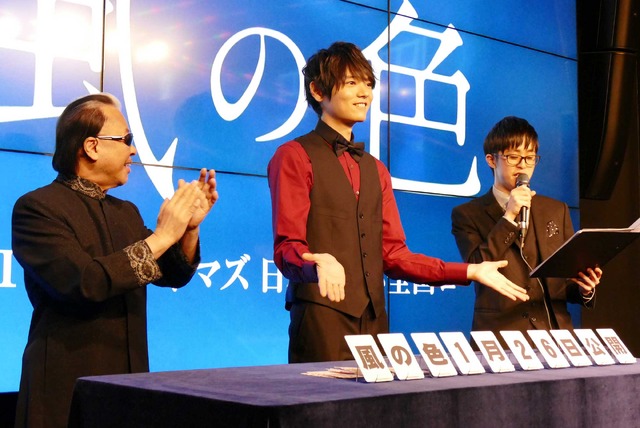 古川雄輝＆Mr.マリック／『風の色』イベント