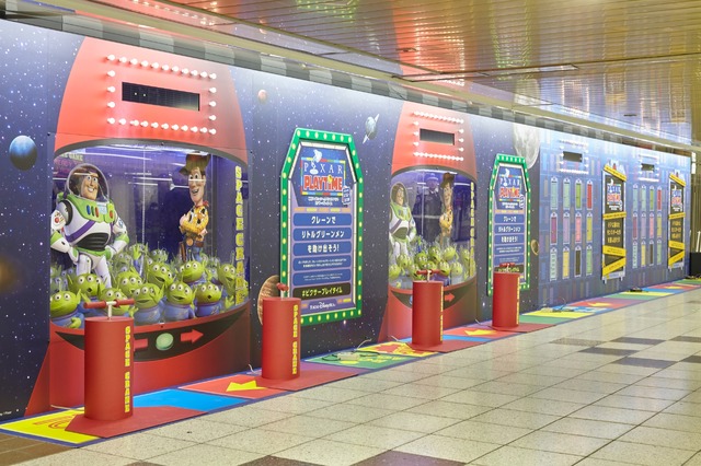 東京メトロ丸ノ内線新宿駅メトロプロムナードにて「ピクサー・プレイタイム」イベント開催