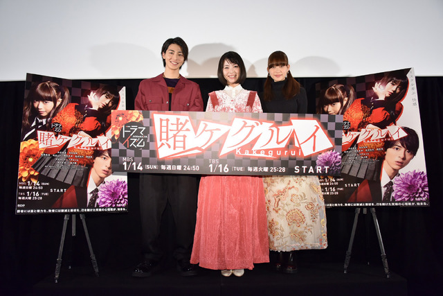 ／「賭ケグルイ」先行上映舞台挨拶