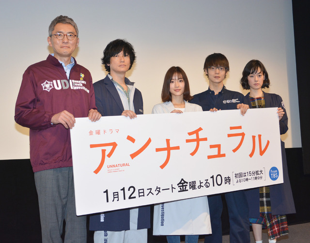 石原さとみ、「逃げ恥」脚本家からの絶賛に笑顔！