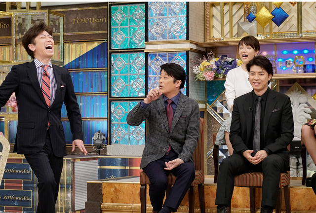 「得する人損する人」-(C)NTV