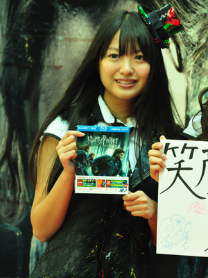 『ハリー・ポッターと死の秘宝 PATR1』DVD発売記念