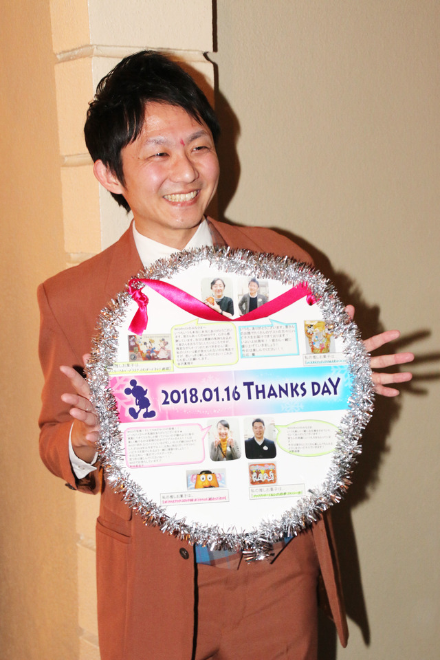 「サンクスデー」