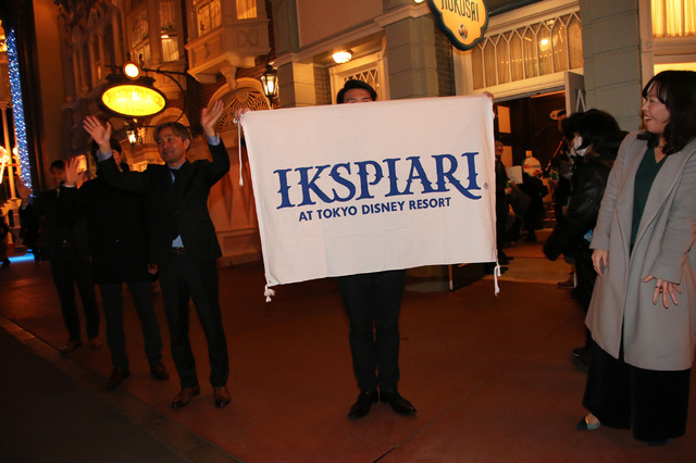 「サンクスデー」