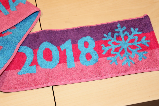 「サンクスデー」