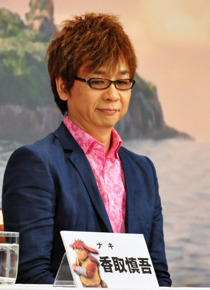 『friends もののけ島のナキ』製作発表会見