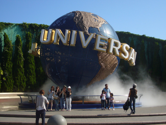 ユニバーサル・スタジオ・ジャパン