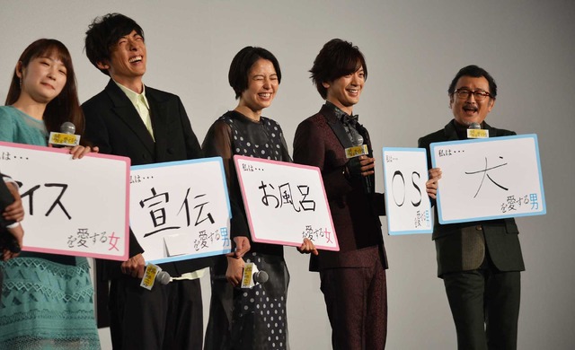 高橋一生 いまの気持ちはsu Dai語披露に Daigo 18年もアルファベットいける Cinemacafe Net