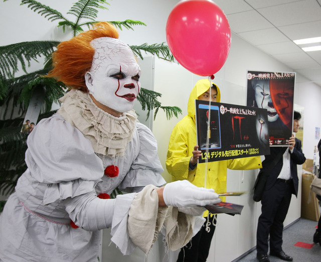 ペニーワイズが編集部訪問/『IT/イット “それ”が見えたら、終わり。』リリース記念