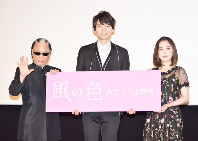 古川雄輝＆藤井武美＆Mr.マリック『風の色』初日舞台挨拶