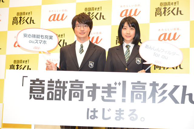 神木隆之介＆松本穂香「au新シリーズCM発表会」