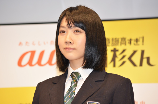 松本穂香「au新シリーズCM発表会」