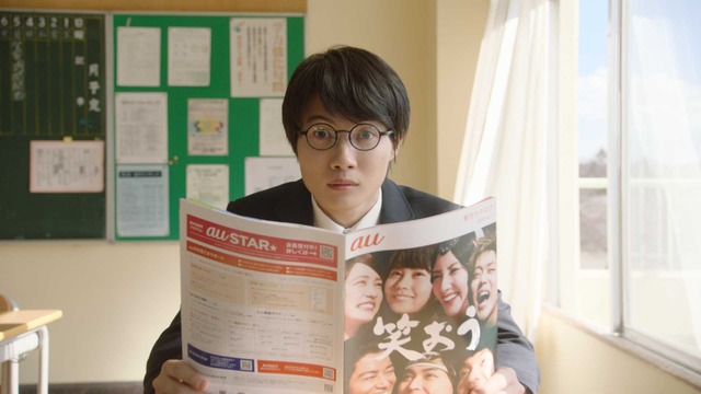 意識高すぎ！高杉くん「はじまる」篇