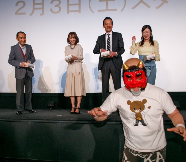 「家族の旅路 家族を殺された男と殺した男」豆まきイベント 遠藤憲一・片岡鶴太郎・谷村美月・横山めぐみ・鬼（神無月）