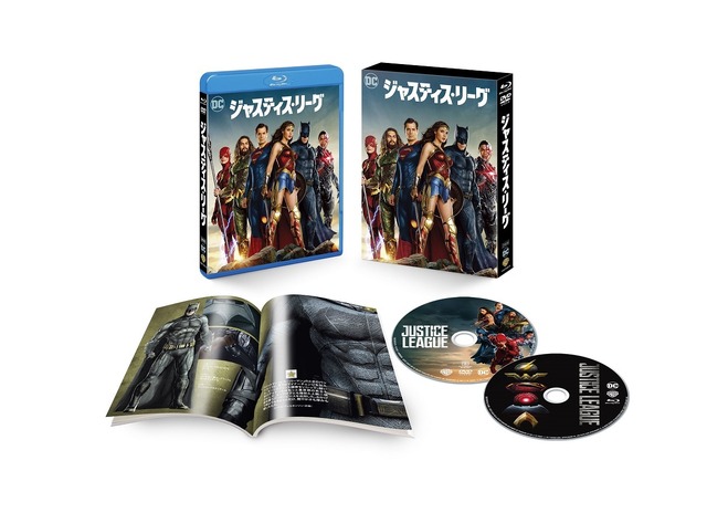 『ジャスティス・リーグ』ブルーレイ＆DVDセット（C） JUSTICE LEAGUE and all related characters and elements are trademarks of and（C）DC Comics. （C） 2017 Warner Bros. Entertainment Inc. and RatPac-Dune EntertainmentLLC. All rights reserved.