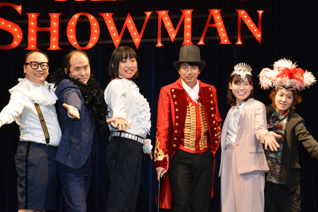 ／『グレイテスト・ショーマン』の「GreatestよしもとShowman」記者会見