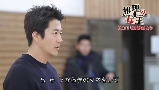 「推理の女王」　Licensed by KBS Media Ltd. （C） 2017 QUEEN OF MYSTERY SPC ＆ KBS. All rights reserved