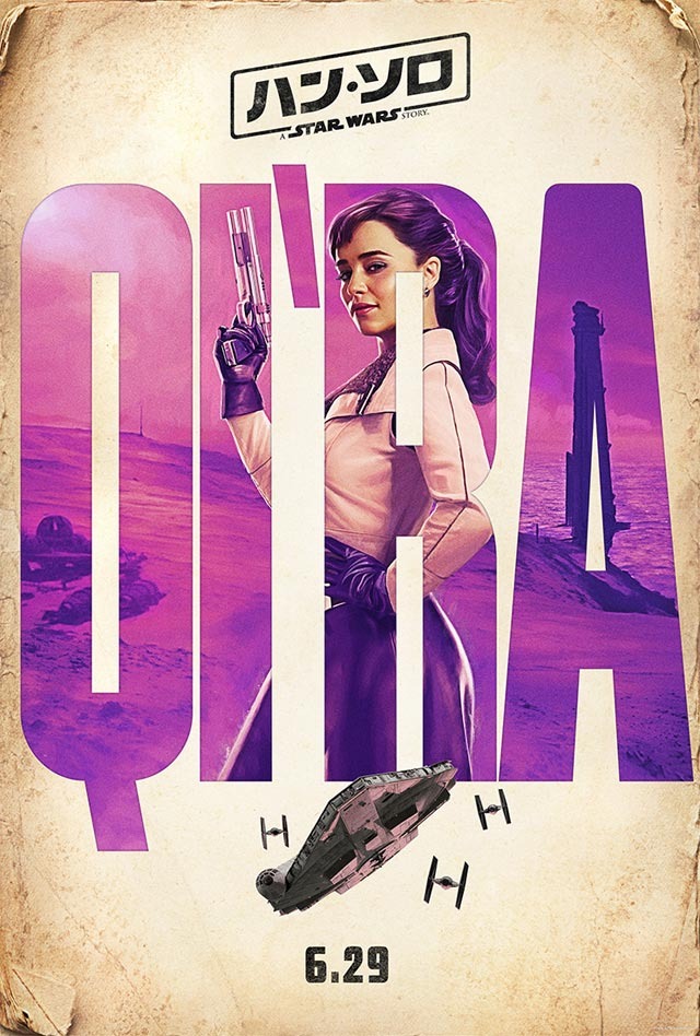 キーラ『ハン・ソロ/スター・ウォーズ・ストーリー』(C)2018 Lucasfilm Ltd. All Rights Reserved.