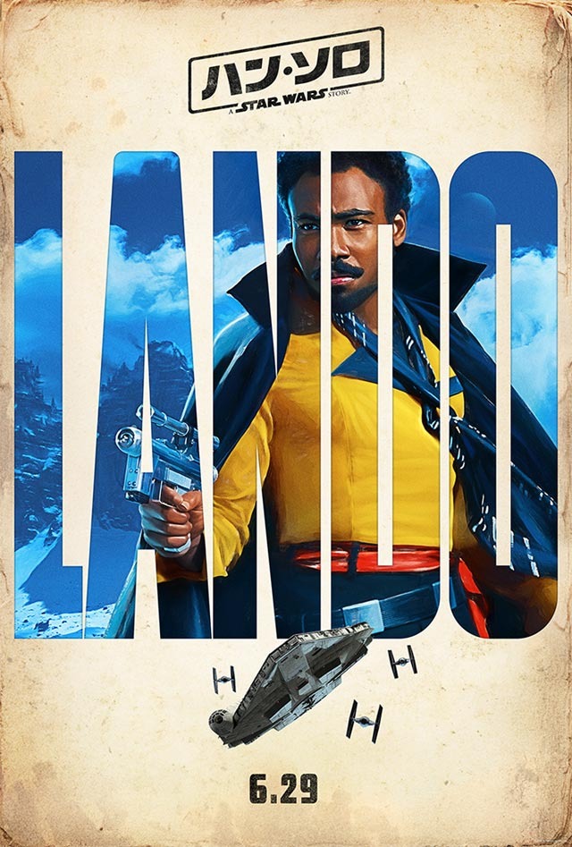 ランド・カルリジアン『ハン・ソロ/スター・ウォーズ・ストーリー』(C)2018 Lucasfilm Ltd. All Rights Reserved.