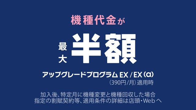 三太郎 新CM「ペアルック」篇