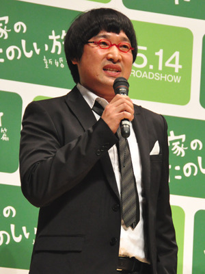 『大木家のたのしい旅行　新婚地獄篇』完成披露