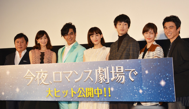 ／『今夜、ロマンス劇場で』初日舞台挨拶